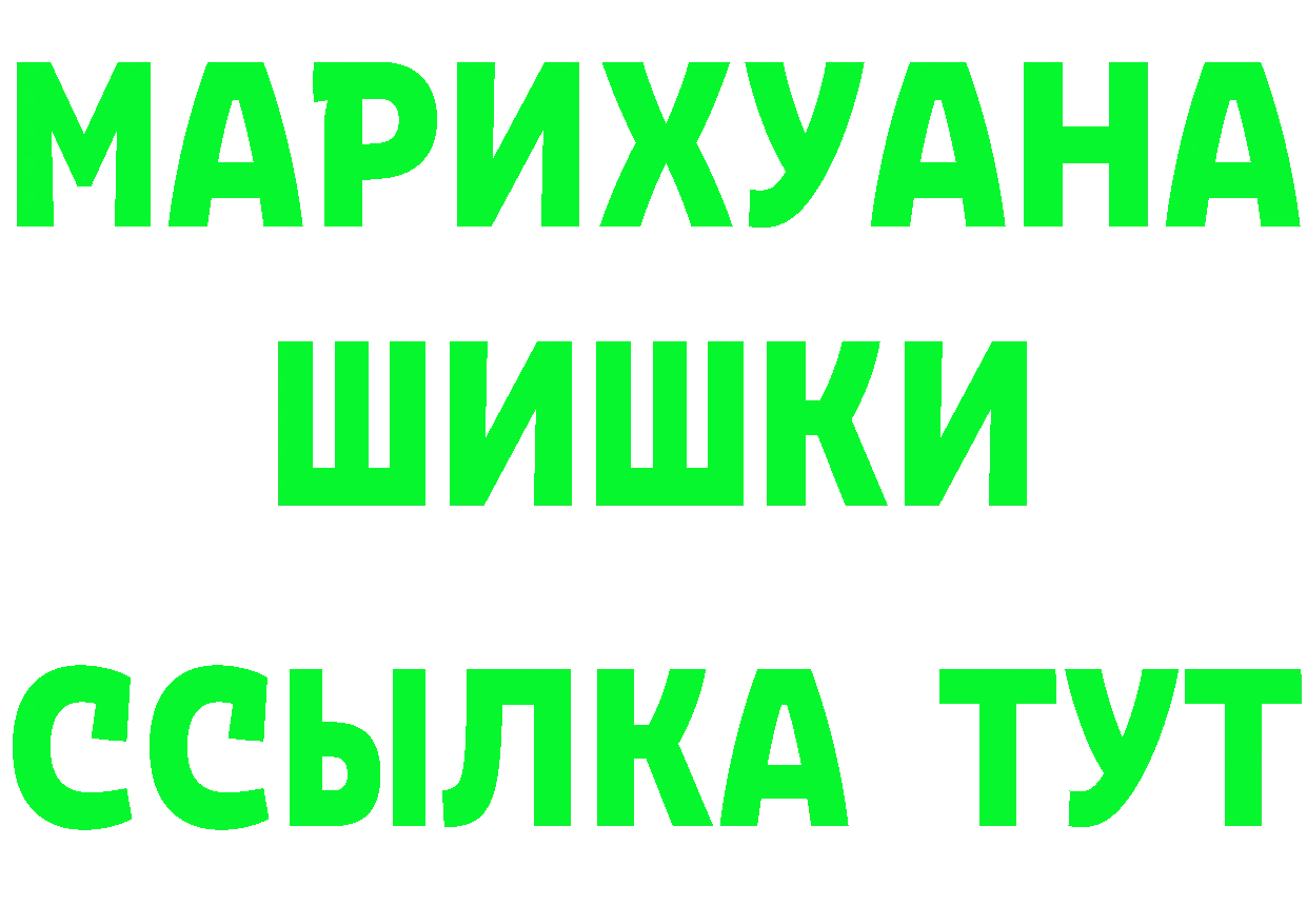 Героин хмурый tor это МЕГА Полысаево