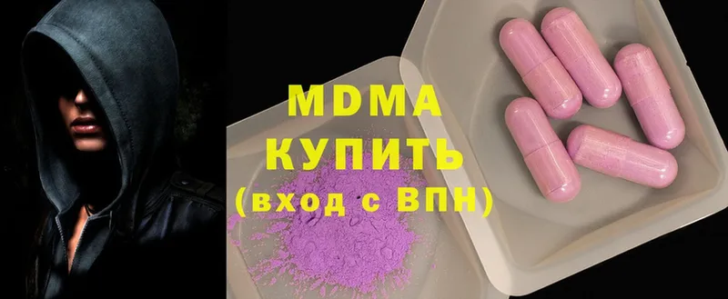 MDMA VHQ  Полысаево 